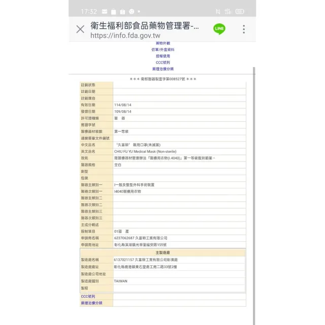 【久富餘】4D韓版4層立體醫療口罩4盒-雙鋼印-奢華系列(5片/盒)