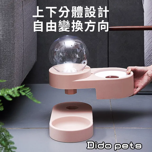 【Dido pets】水晶球造型 自動續水不濕嘴寵物雙碗 可折疊寵物碗(PT108)
