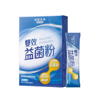【台鹽生技】雙效益菌粉10包x3盒(共30包)