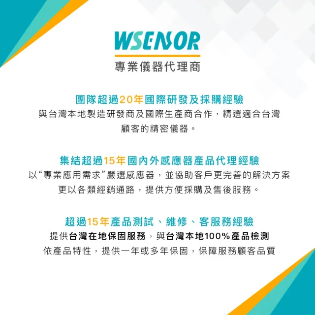 【Wsensor】風速計(GM8901+│風量儀｜風速計｜測風儀｜風力測試儀｜風量測量儀｜BENETECH)