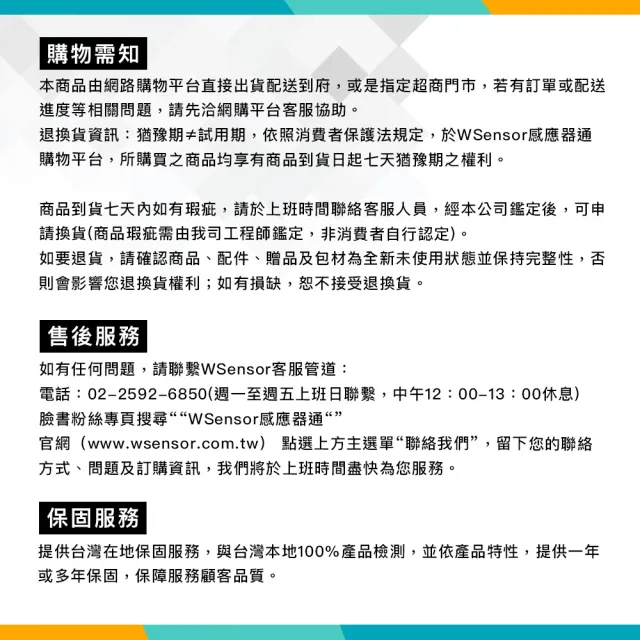 【Wsensor】風速計(GM8901+│風量儀｜風速計｜測風儀｜風力測試儀｜風量測量儀｜BENETECH)