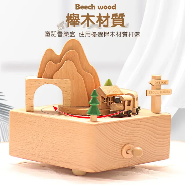 【暖暖生活】情人節 木製旋轉木馬音樂盒 櫸木音樂盒 天空之城(音樂盒 禮物 八音盒 旋轉木馬)