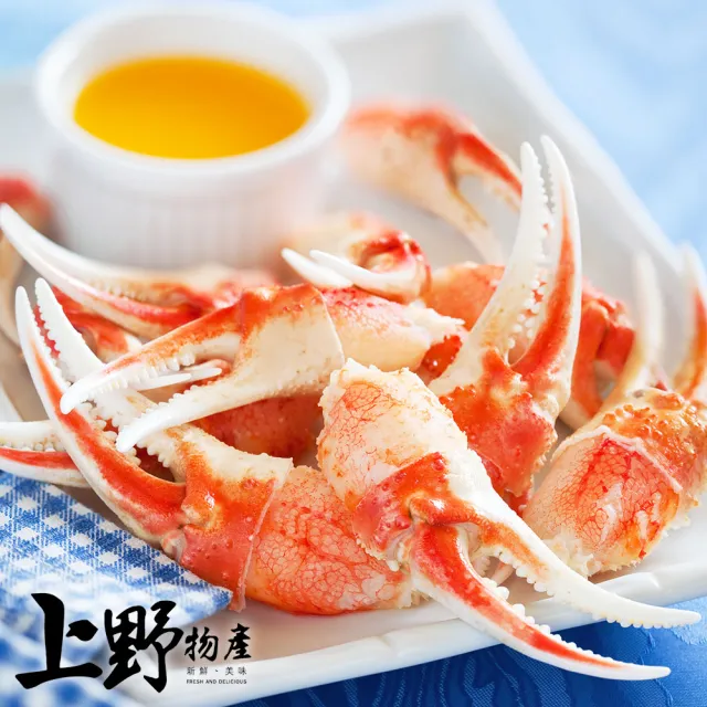 【上野物產】3包約30個 日本進口 半殼熟凍雪蟹鉗(100g±10%/約10支/包 螃蟹/蟹肉/蟹腳)