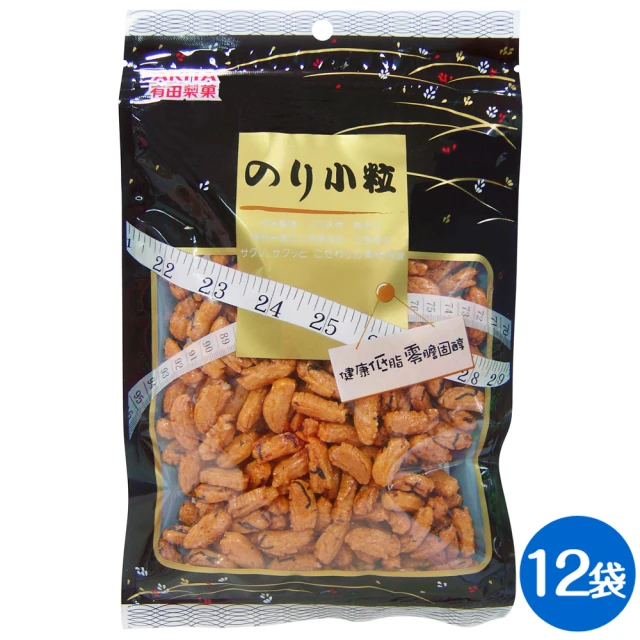 【有田製果】海苔小粒箱入組(100g*12包/箱)