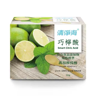【清淨海】巧檸酸-符合食品添加物規格標準檸檬酸 350g(2入組)