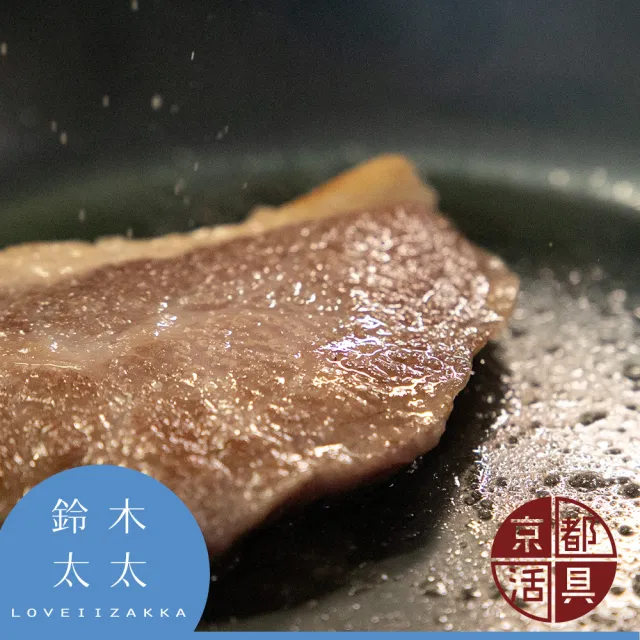 【京都活具】免開鍋平底鐵鍋-28cm(鈴木太太公司貨)