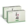 【Ori-Genic 元易生技】善順益生菌-2盒(60包/盒)
