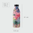 【24bottles】輕量冷水瓶 500ml - 斐粉天堂(超輕量 僅120公克)