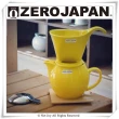 【ZERO JAPAN】典藏陶瓷咖啡漏斗-大(甜椒黃)