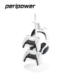 【peripower】MO-25 遊戲手把收納架-白色(手把收納 遊戲收納 適用 ps 手把 xbox 健身環 耳罩式耳機)