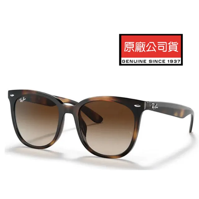 【RayBan 雷朋】亞洲版 時尚大鏡面太陽眼鏡 舒適加高鼻翼 RB4379D 710/13 玳瑁框抗UV漸層茶鏡片 公司貨