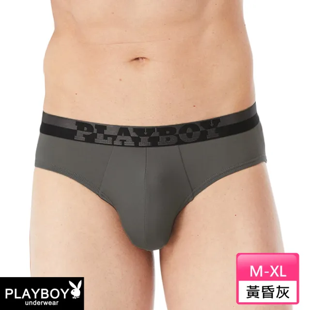 【PLAYBOY】任選_銅鋅離子抑菌消臭三角褲(速達單件 霧藍/土耳其藍)