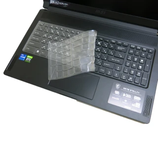 【Ezstick】MSI Stealth GS76 11ue 奈米銀抗菌TPU 鍵盤保護膜(鍵盤膜)