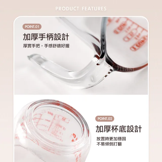 【買一送一】美國製強化玻璃量杯500cc