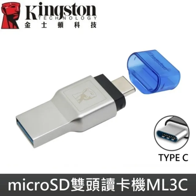 【Kingston 金士頓】全新 雙用介面 TypeC+USB3.2 小卡MicroSD讀卡機(原廠2年保固 MobileLite Duo)