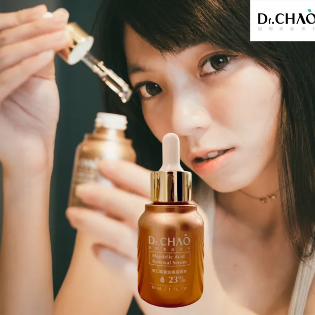 【Dr.CHAO 昭明美妝專科】杏仁酸重生煥膚精華23% 多重煥膚6大特色 30ml(杏仁酸系列3)