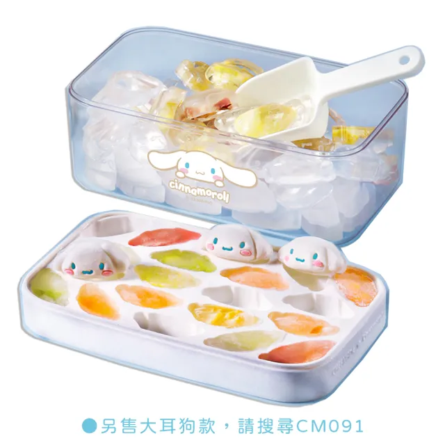 【美國Chefmade】Hello kitty 凱蒂貓造型 矽膠製冰儲冰盒(CM065)
