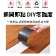台灣製造 方形自黏地板18入(塑膠地磚 地板貼 超耐磨地板)