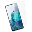 三星 Samsung Galaxy S20 FE 6.5吋 高清透明鋼化玻璃膜9H手機保護貼(三星S20FE保護貼)