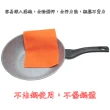 【月陽】超值6入台灣製造18X21cm不沾鍋用尼龍菜瓜布抹布(1821X6)