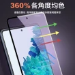 三星 Samsung Galaxy S20 FE 6.5吋 滿版黑色藍紫光鋼化玻璃膜9H手機保護貼(三星S20FE保護貼)