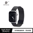 【DUX DUCIS】Apple Watch  38/40/41 米蘭尼斯錶帶