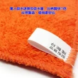 【月陽】超值12入台灣製造30X20cm長毛絨超細纖維神奇抹布(390065X12)