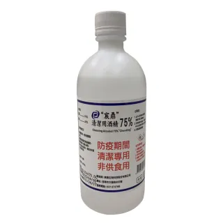 【宸鼎】75%防疫酒精24入組(500ML/入)