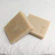 【一把皂】甘草舒膚皂(手工皂.清潔.換季.草本)