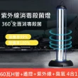 【Smart bearing 智慧魔力】尊爵60W遙控金屬款UV-C紫外線臭氧消毒殺菌燈 雙重滅菌(遙控款/60W/H管)