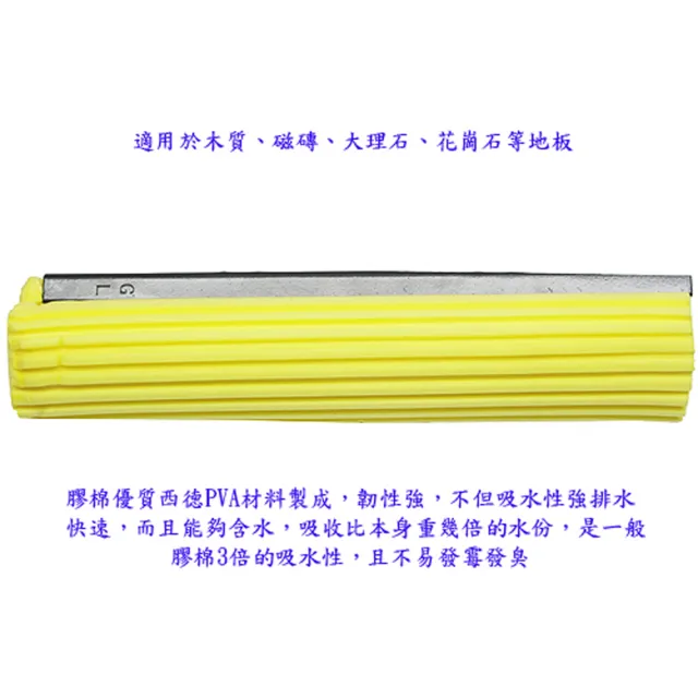【月陽】鋁擠超硬桿超強吸水西德PVA膠棉拖把(500177)