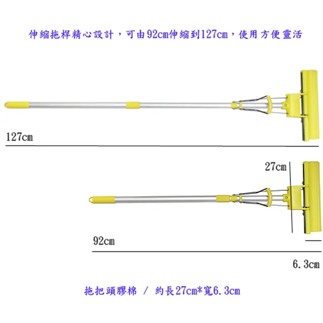 【月陽】鋁擠超硬桿超強吸水西德PVA膠棉拖把(500177)