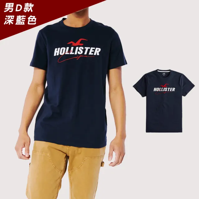 【HOLLISTER Co】HCO 海鷗 經典圖案短袖T恤 上衣-男-多色款組合(可男女搭配/春夏舒適/平輸品/短T)