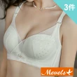 【Mevels 瑪薇絲】3件組 輕薄網紗蕾絲無鋼圈內衣(4色 M/L/XL)