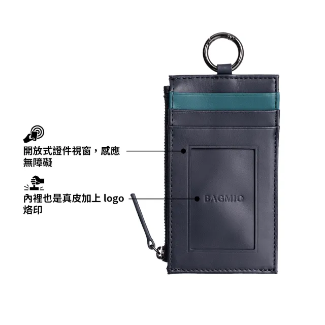 【BAGMIO】雙11 牛皮  三卡雙色鑰匙零錢包 (藍+綠色)