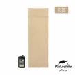【Naturehike】戶外便攜純棉睡袋內套 標準款 S012-D1(台灣總代理公司貨)