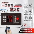 【錫特工業】MET-CC999T 人流管制顯示器(MET-CC999T 頭手工具)