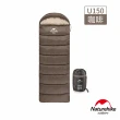 【Naturehike】U150全開式保暖睡袋 MSD07(台灣總代理公司貨)