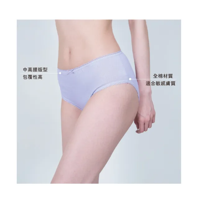 【細織姬ShiJuGi】六入組 純棉女三角褲 女內褲 中高腰(3色任選/ M-XL)