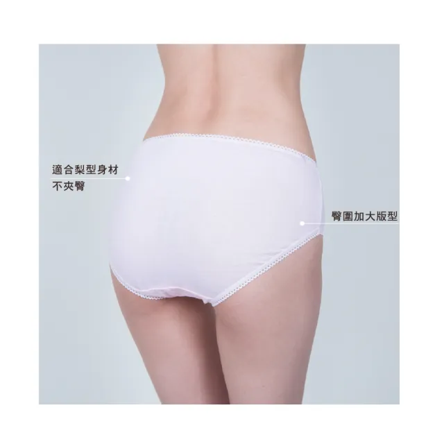 【細織姬ShiJuGi】六入組 純棉女三角褲 女內褲 中高腰(3色任選/ M-XL)