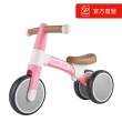 【德國Hape】馬卡龍兒童滑步平衡車(粉紅色/藍色/綠色可選)