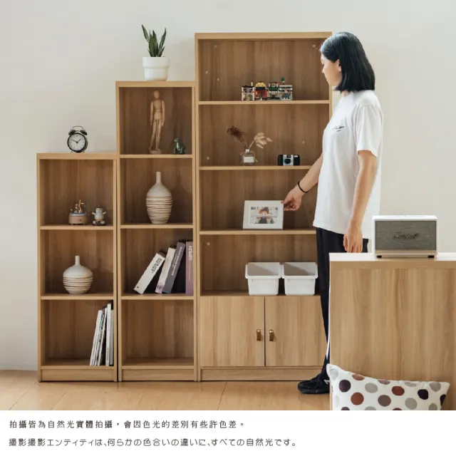【RICHOME】格麗塔五層雙門置物櫃/收納櫃/書櫃(多功能用途)