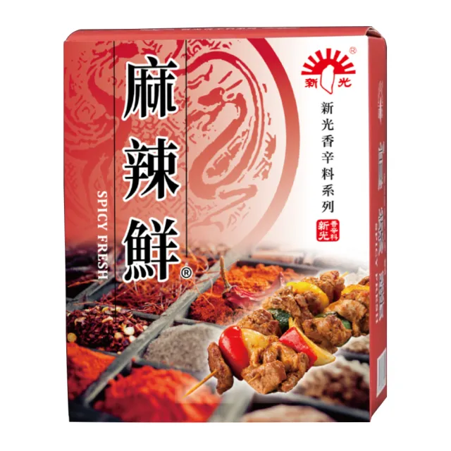 盒裝-麻辣鮮600g(適用於燒烤、油炸、火鍋、炒菜)