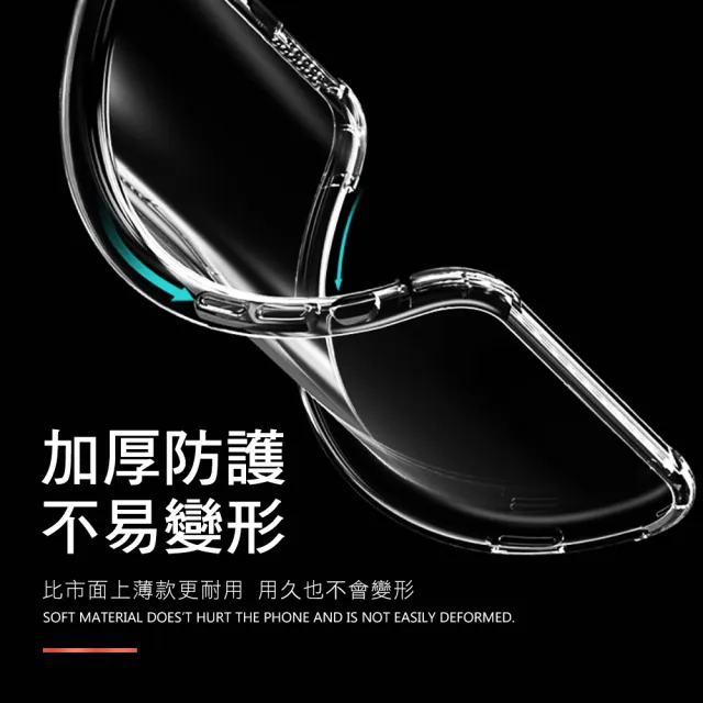 小米8 6.21吋 手機保護殼防摔防撞手機氣囊四角加厚透明款(小米8手機殼 小米8保護殼)