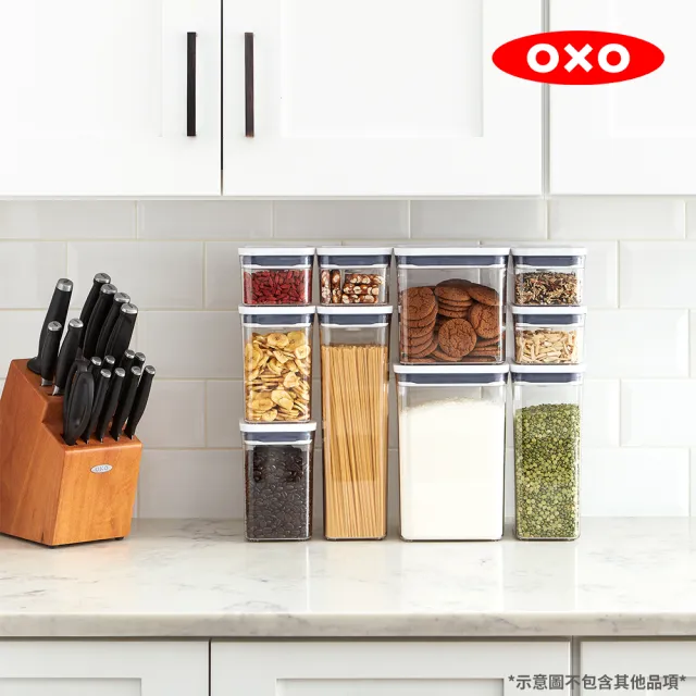 【美國 OXO】POP按壓保鮮盒長方超值3入組(密封罐/儲物罐)