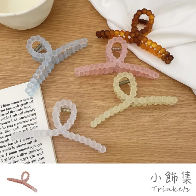 【小飾集】磨砂髮夾 交叉髮夾/韓國設計法式透明感磨砂泡泡交叉造型髮夾 鯊魚夾(5色任選)