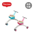 【Tiny Love】美國 多功能五合一遊戲音樂兒童滑步車/學步車/騎乘玩具(多款可選)