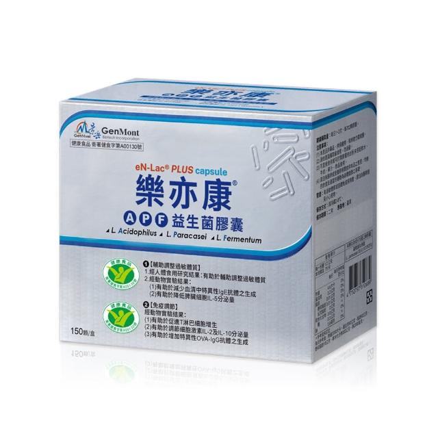 【景岳生技】樂亦康APF益生菌膠囊1入組(150顆/入)