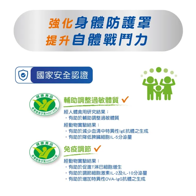 【景岳生技】樂亦康APF益生菌膠囊1入組(150顆/入)