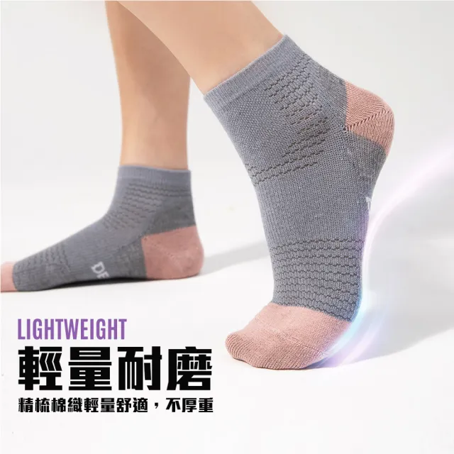 【蒂巴蕾】3雙組-石墨烯氧化鋅抑菌消臭襪-風帆(運動襪/除臭襪/中筒襪/女襪)